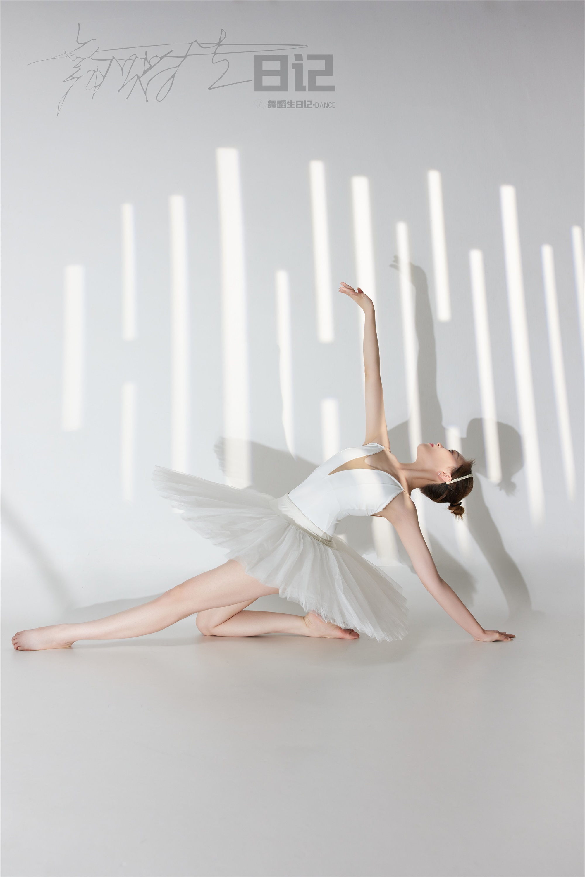 GALLI嘉丽 舞蹈生日记 080 - 高雯雯